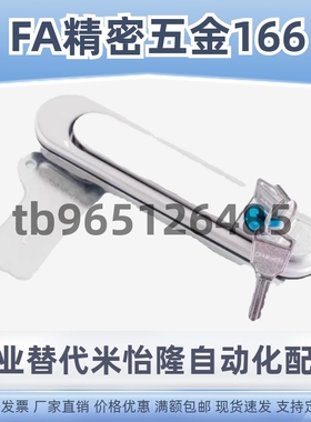 替代怡合达 XAT82/XAT89-A138/A110 XAT81/XAS53 /XAT91/XAT83/