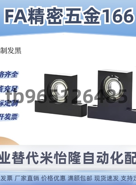 立式轴承带座T型轴承座 BGHKB 6206 6208 BGHK 6801-6806-6905 ZZ