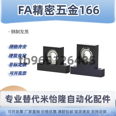 立式轴承带座T型轴承座 BGHKB 6206 6208 BGHK 6801-6806-6905 ZZ