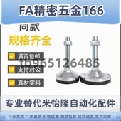 8020100 重载脚杯BZS01 10024125 5012125 6016150 50850 5010100