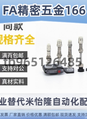 SMC防静电ZP3系列ZP3-T04/T06T08/T10/T13/T16UMGNJB20-B5/04/06