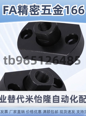 FJCZ8 10 12 两面扁浮动接头WHL11-8 10 14 16 18 20 22-1.25-1.5