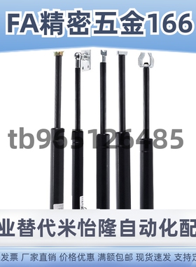 GSC-D15/18-S49/69/89/99-N30/55/70/85/100氮气汽弹簧液压支撑杆