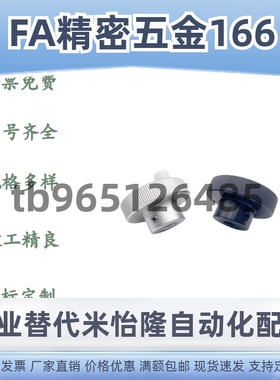 压纹手轮 HBA21/22/26/31/32/36-D40/D50/D63/D80-d8/d10/d12/d16