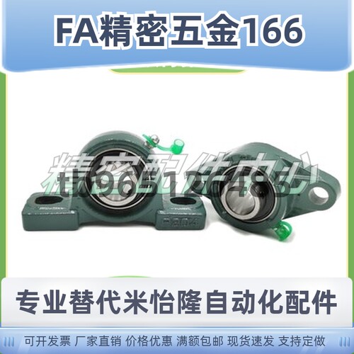 滚珠轴承组件C-PDR PDB50 PDRCP 12 PBCB15 17 20 25 30 35 40 45