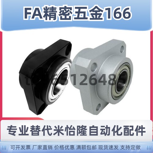 轴承座嵌入型双轴承带卡簧BGSZ BASZ SBASZ SBGSZ BGSZB6205ZZ-65