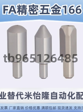 定位销固定销调整销子LPEJB LPEGB2 3 4 5 6 8 10 12 16 20