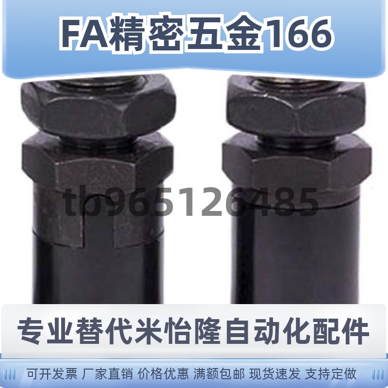 短螺纹自锁型细牙旋钮柱塞PXRAN/PXRKN12/16分度定位锁紧弹簧柱销