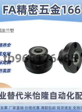 BFR01/02 6202/6800/6804/6804/6900ZZ带座轴承座圆法兰无挡圈
