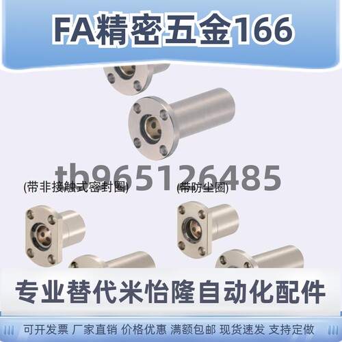 无油衬内套置铜合金 MFNS MFNS-S MFNS-DS16 20 25 30 35 40 50