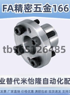 免键轴衬 薄壁型MLSL5 6 8 10 12 14 15 16 17 19 20 22 24 25 30