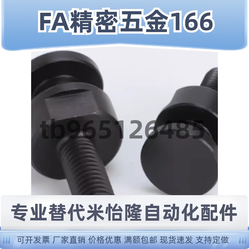 FJCLM4 5 6 8 10 16 20-0.7 0.8 1.0 1.25 1.5 2.0 2.5-3 4 5 6 8