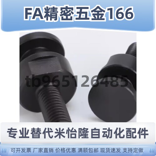 FJCLM4 5 6 8 10 16 20-0.7 0.8 1.0 1.25 1.5 2.0 2.5-3 4 5 6 8