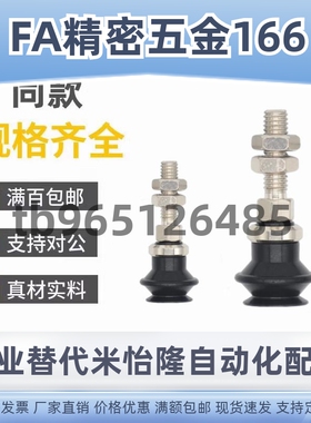 SMC真空吸盘ZPT06/08/10/13/16/20/25BSJ/BNJ/BSK/BNK10-B5-A8