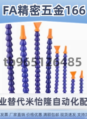 J-XWX01 02-2-3-4-BU-10 20 30-1 2 3 4-H K P S1 2 3万向曲管03