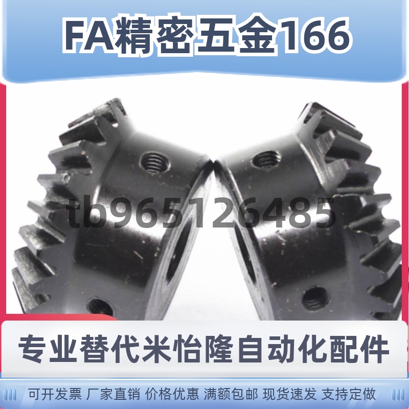 KGEASK KGEAPK KGKS-1.0-1.5-2.0-2020/2525/3030/2040 锥齿轮