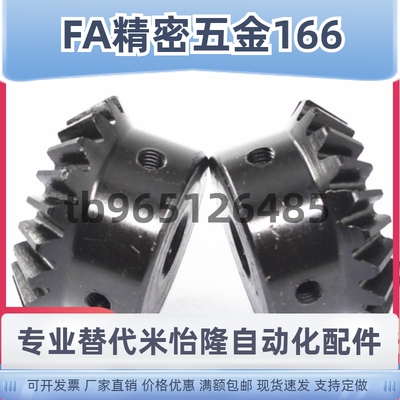 KGEASK KGEAPK KGKS-1.0-1.5-2.0-2020/2525/3030/2040 锥齿轮