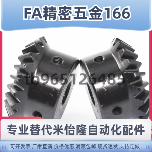 KGEASK KGEAPK KGKS-1.0-1.5-2.0-2020/2525/3030/2040 锥齿轮
