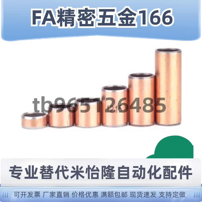C-MDZB5-4/6/10-8/12/14/15/16/3/18/20/25无油衬套MDZF30/35/40