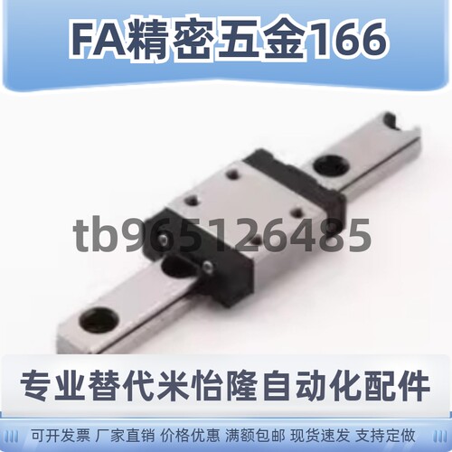 重型直线导轨SX2WT24-160 SX2WT24-220 280 340 400 460 520