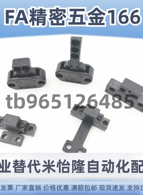 台标锁模扣 台湾进口模具开闭器机械式锁模扣 DTP04A DTP04B 03A