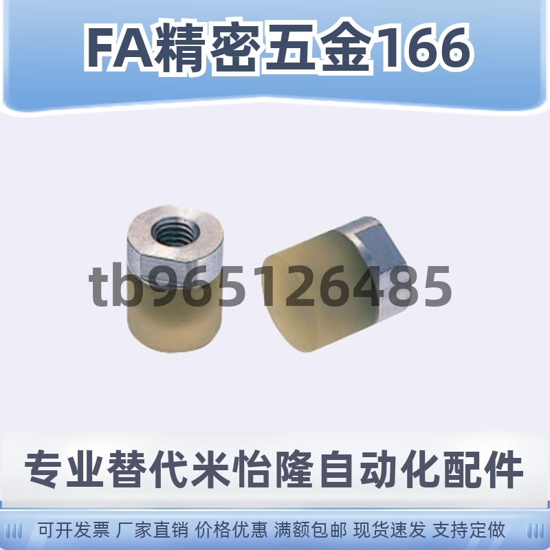 小径压块 缓冲器模组不锈钢PSHEH PSHES RSHEH RSHES6 8 10 12 16
