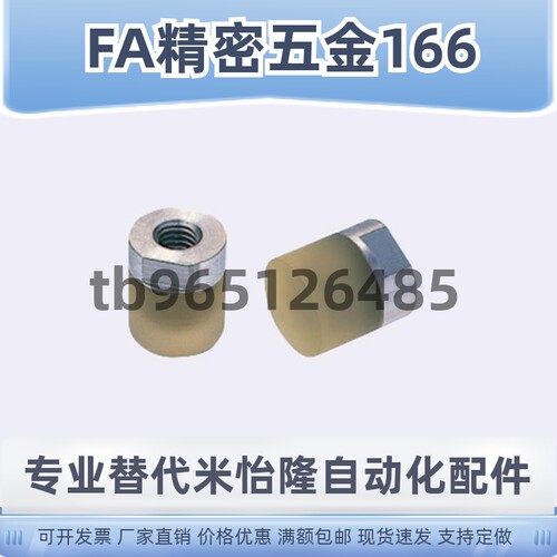小径压块 缓冲器模组不锈钢PSHEH PSHES RSHEH RSHES6 8 10 12 16