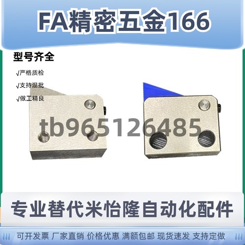 止回组件PFC01 7S 7SA 10S 14S 20S 28C-R/Y-LK-MK-TK-BK-PK