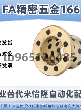 无油衬套止推型 MPGZ6 8 10 12 15/MPGZ6-10 12/MPGZ15-12 15 25/