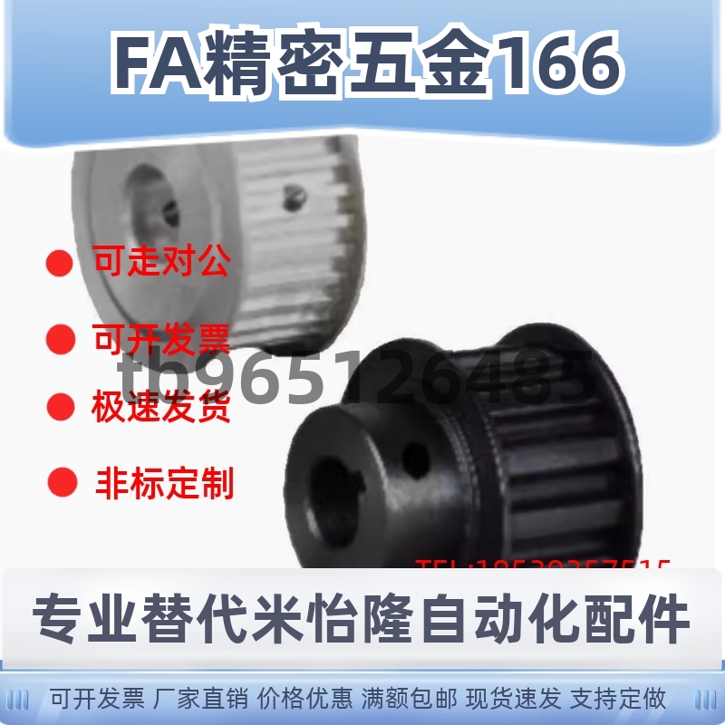 EBF21 22-S3M100-25 30-A-P N C-d6 d6.35 d7 d8 d9 d10 d11 d12