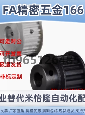 EBF21 22-S3M100-25 30-A-P N C-d6 d6.35 d7 d8 d9 d10 d11 d12