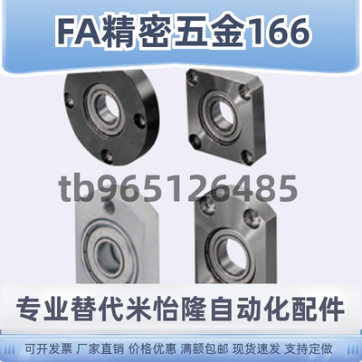 轴承座切边法兰BGCNB BGCN6005 6205 6806 6906 6006 6206DD ZZ