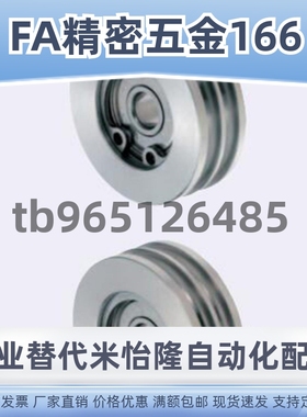 圆皮带惰轮双联型MBRAC MBXAC15 20 23 28 30 40 45 48