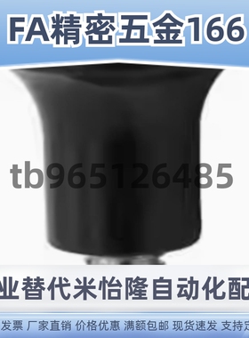 HAQ07 HAQ03 HAQ06 HAQ02 HAQ01-M5 M6 M8 M10 M12-D17 D21 D25 3