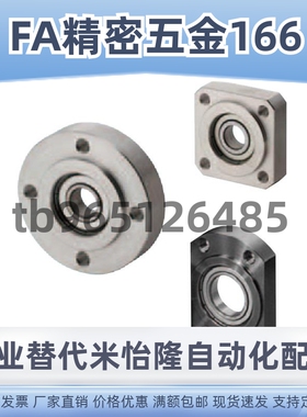 轴承座固定座BGRRB BGCRB BGSRB6007 6207 6008 6208 6010 6210ZZ