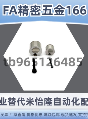 限位夹D-SLMS5130-13 18 27滑动定位锁块SLLK16 20定位珠Z5130129