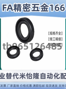 油封 XUE01 XUE02 -d14-D22-D24-D25-D26-D28-D30-C5-C7-C6-C10