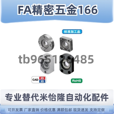 轴承座组件SBGRA SBGSA SBGCA6203 6804 69046004 620468056905ZZ