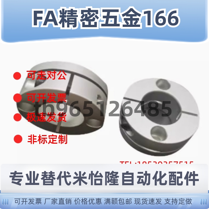 GBS01/GBS11/02/06-D8/D10/D12/D15/D16/D20/D25开口型导向轴支座