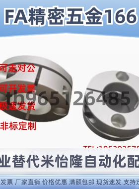 GBS01/GBS11/02/06-D8/D10/D12/D15/D16/D20/D25开口型导向轴支座