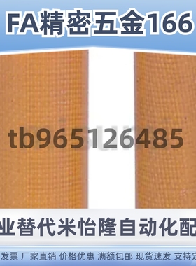 MSIP6 8 10 12 5-15 20 25 30 35 40 45 50 55 60 绝缘定位销