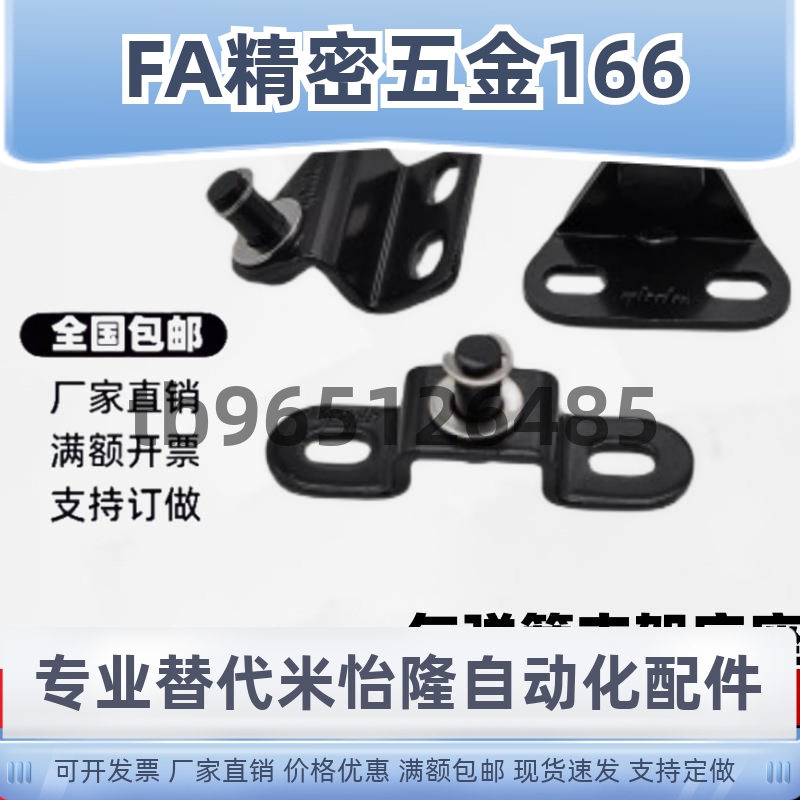 气弹簧支架底座FHJ51 22 52 53 GSBR6A6B6C6D8A8B8C8D-S 8F8E