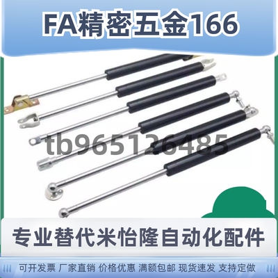 FGSS15050 15080 15090 15100 18100 18150 A B K氮气汽弹簧撑杆