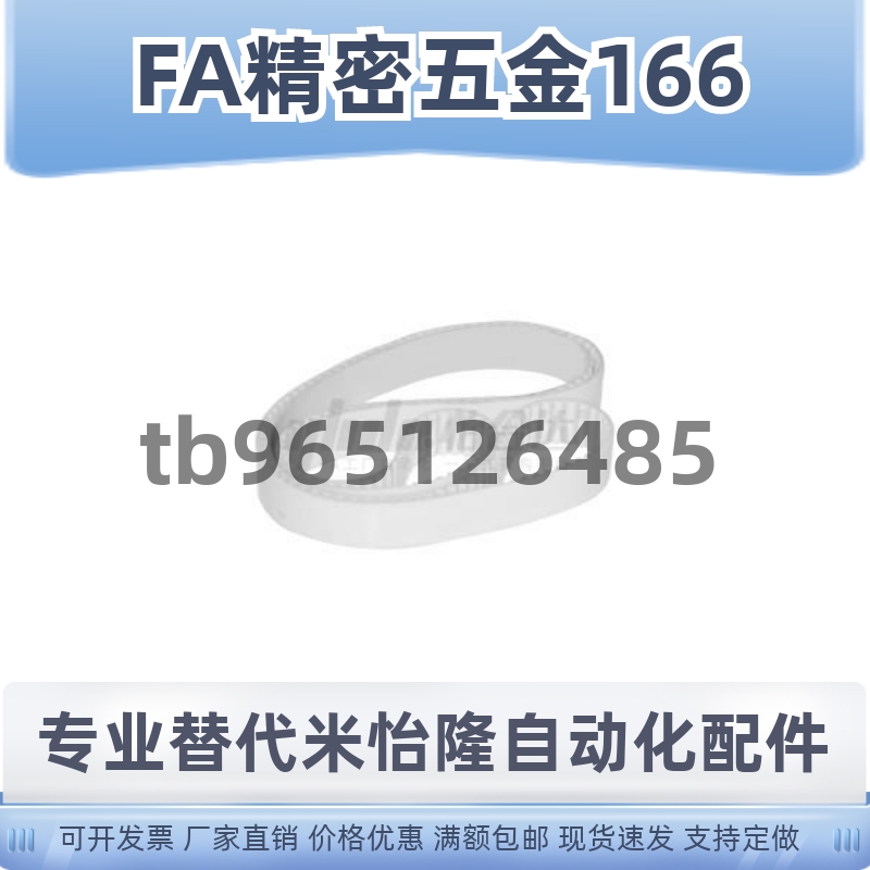 聚氨酯同步带ECX11 12 13 14 15 16-XL L H T5-037 025 050 075