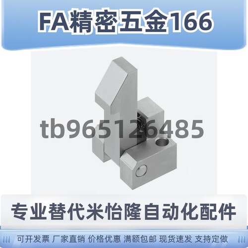 自动上扣 ATLAM ATLAN ATLAS25 35 45 PFE01 自动定位组块止回器