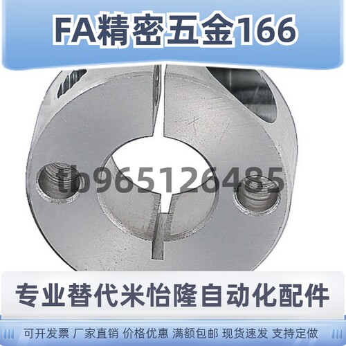带螺纹孔固定环连接轴PSCSW PSCSM SSCSM10 12 16 20 25 30 40 50