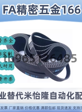 HTBN213 219 222 225 234 237 246 252S3M-60 100 150 200同步带