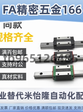 直线导轨滑块C-SXR24 SVR24 SXRD SXRL SX2R 28 33 -160 220 滑轨