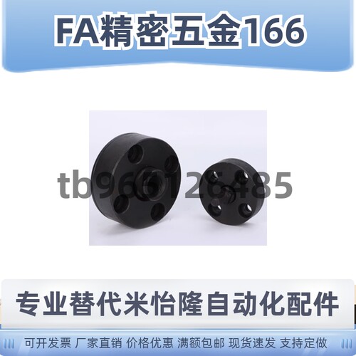 FJCR5-0.8 6 8 10 12 16 20 22浮动接头WHE01-M5 6 8 10 12 16 20