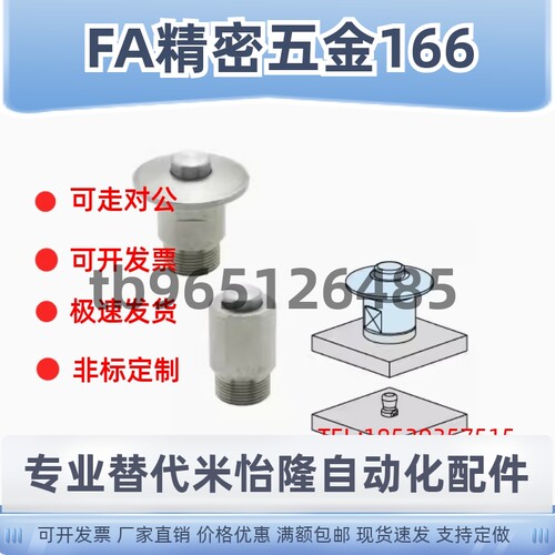 QCOW QCOWS 0616-10SUS BLL43 BLL44-6 自锁式按钮型快速锁紧器